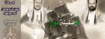 سفينة نووح.mp4_snapshot_00.00.749