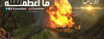 هو الله ما أعظمه.mp4_snapshot_00.00.583