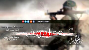 عصا موسى.mp4_snapshot_00.00.403