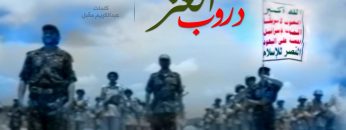 مونتاج زامل دروب العز – عيسى الليث – الإعلام الحربي1438هـ.mp4_snapshot_01.44.400