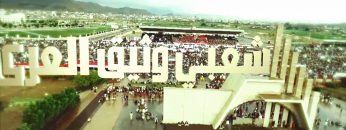 زامل شعبي وثيق العرى – عيسى الليث – الإعلام الحربي1438هـ