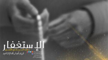 الاستغفار مع التعديلات.mp4_snapshot_00.01.421