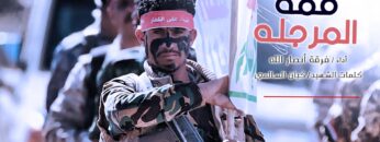 زامل_قمة_المرجله_لفرقة_أنصارالله (2).mp4_snapshot_00.00.527