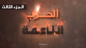 photo_٢٠٢٢-٠٥-٠٩_٠٢-٣٤-٥٩