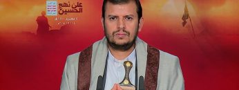 المحاضرة الأولى لقائد الثورة السيد عبدالملك بدرالدين الحوثي – 5 محرم 1440هـ – 2018م2