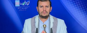 المحاضرة الأولى لقائد الثورة السيد عبدالملك بدرالدين الحوثي في ذكرى الهجرة النبوية 2 محرم 1440هـ2