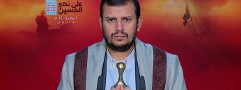 المحاضرة الثالثة لقائد الثورة السيد عبدالملك بدرالدين الحوثي – 7 محرم 1440هـ – 2018م