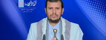 المحاضرة الثالثة لقائد الثورة السيد عبدالملك بدرالدين الحوثي في ذكرى الهجرة النبوية 4 محرم 1440هـ2