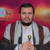 خطاب قائد الثورة السيد عبدالملك بدرالدين الحوثي في ذكرى عاشوراء 1440هـ – 2018م