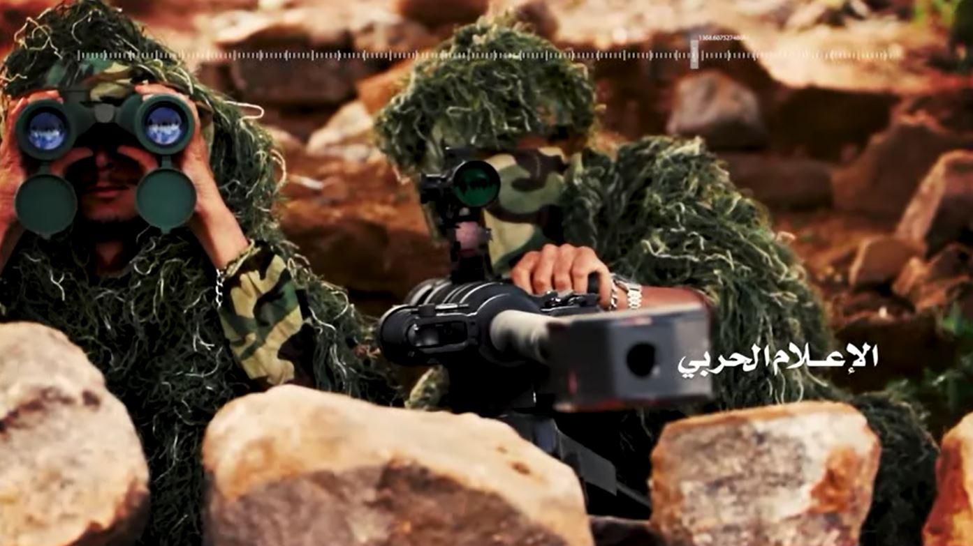 فلاشة – القناصات2