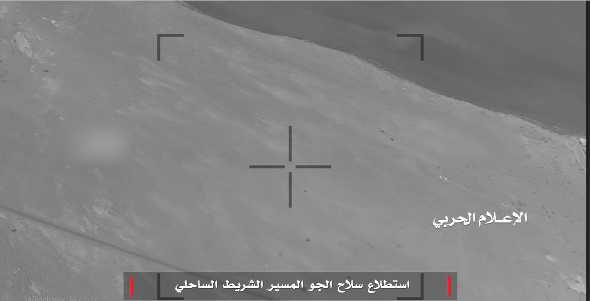 الساحل الغربي: عملية رصد وإستهداف تجمعات للغزاة في الساحل الغربي من قبل الطيران المسير – مع التعليق