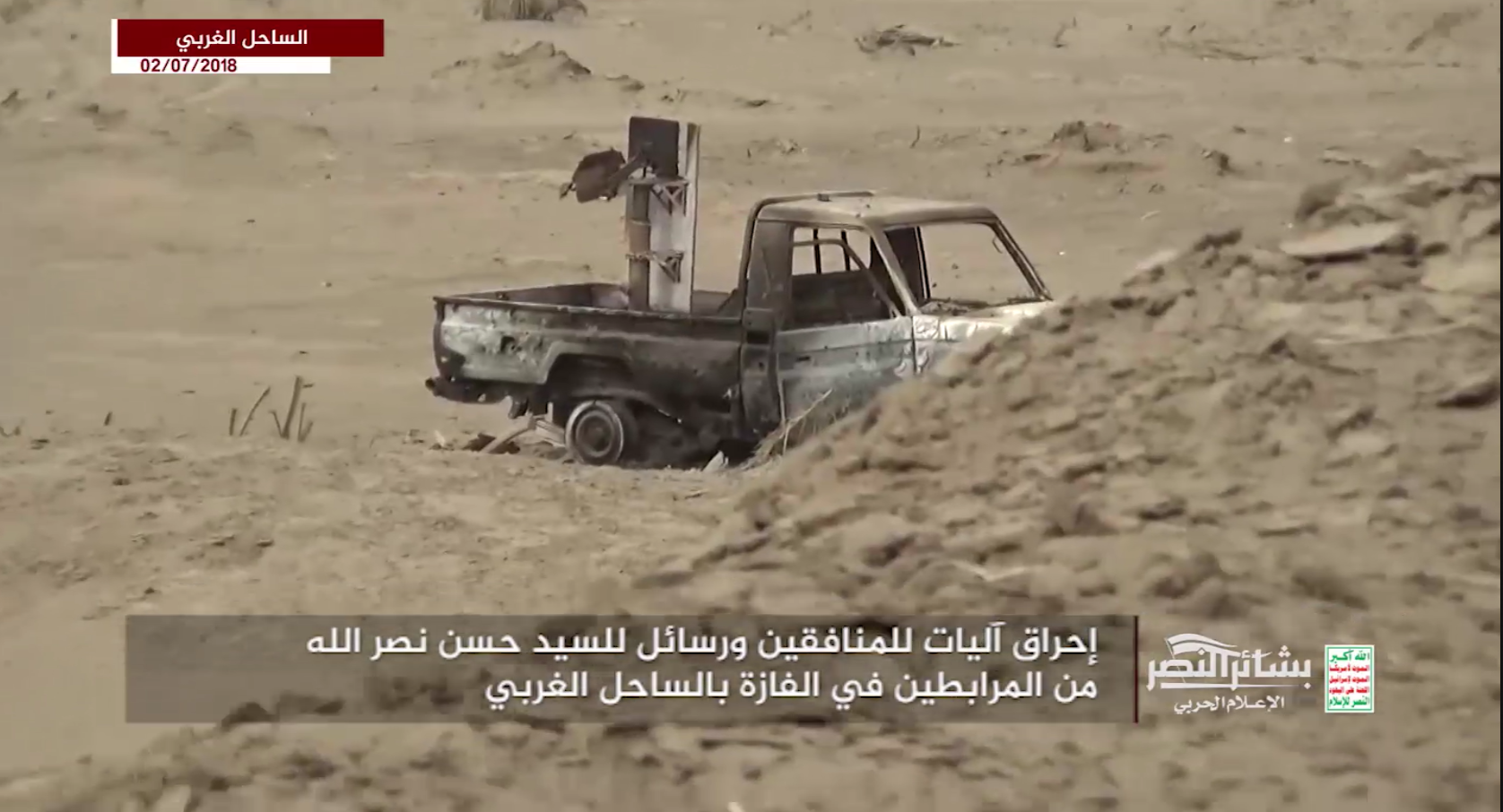 بشائر النصر – الربع الاول -(1-6 شهر 7) 2018