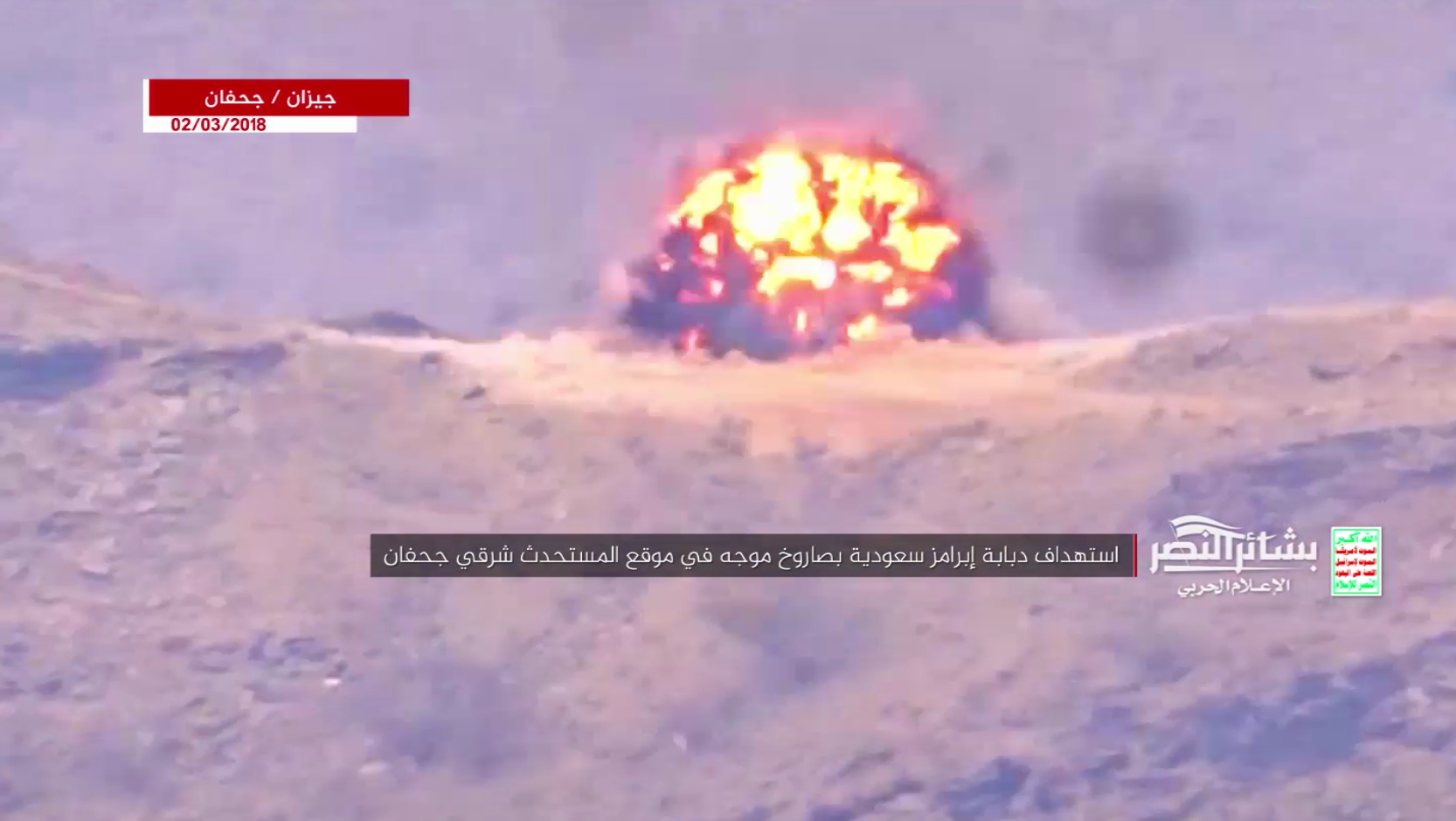 بشائر النصر – الجزء الأول (1-15 لشهر 3) 2018م