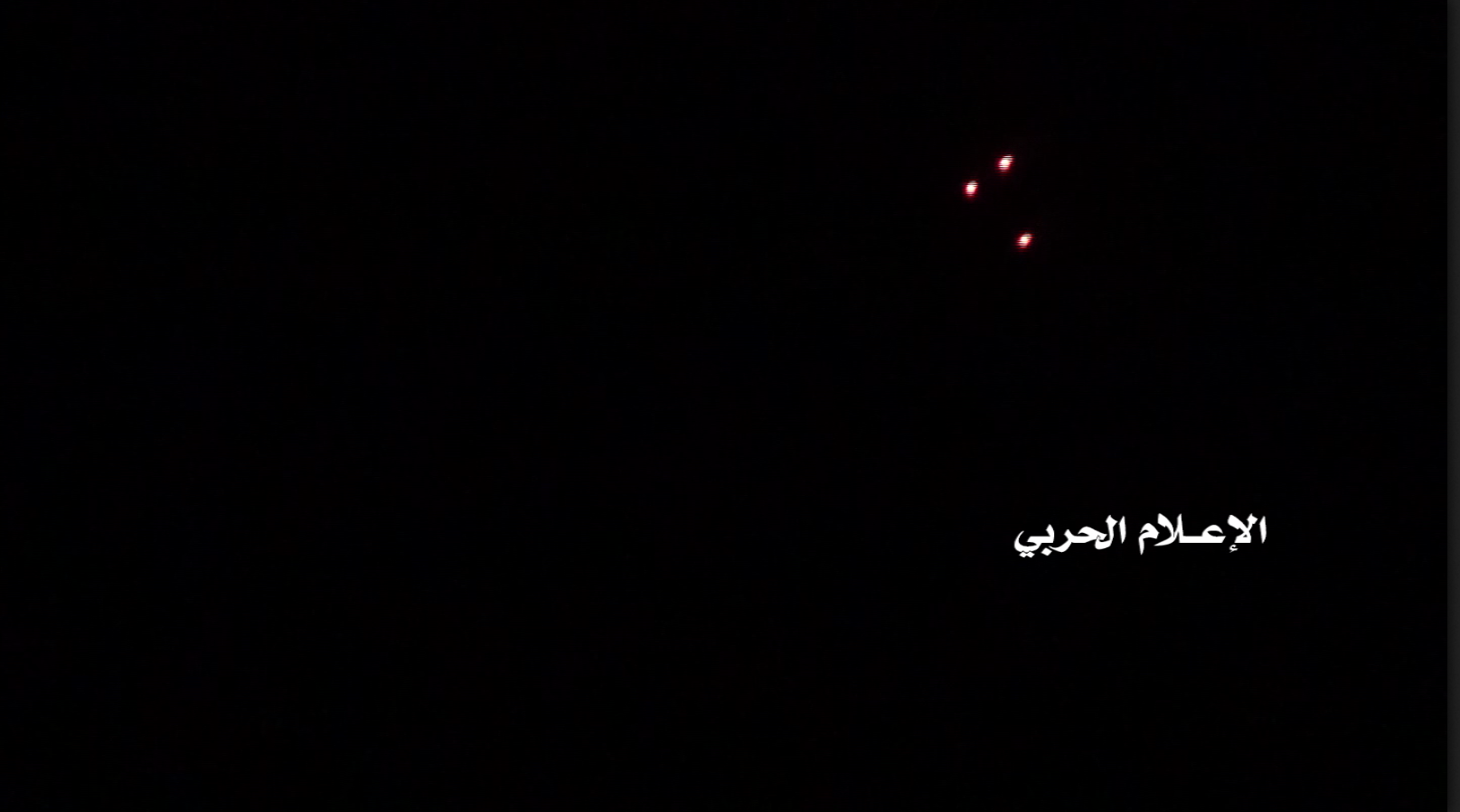 نهم – عملية هجومية ليلية على مواقع المنافقين في عيدة الشرقية والغربية