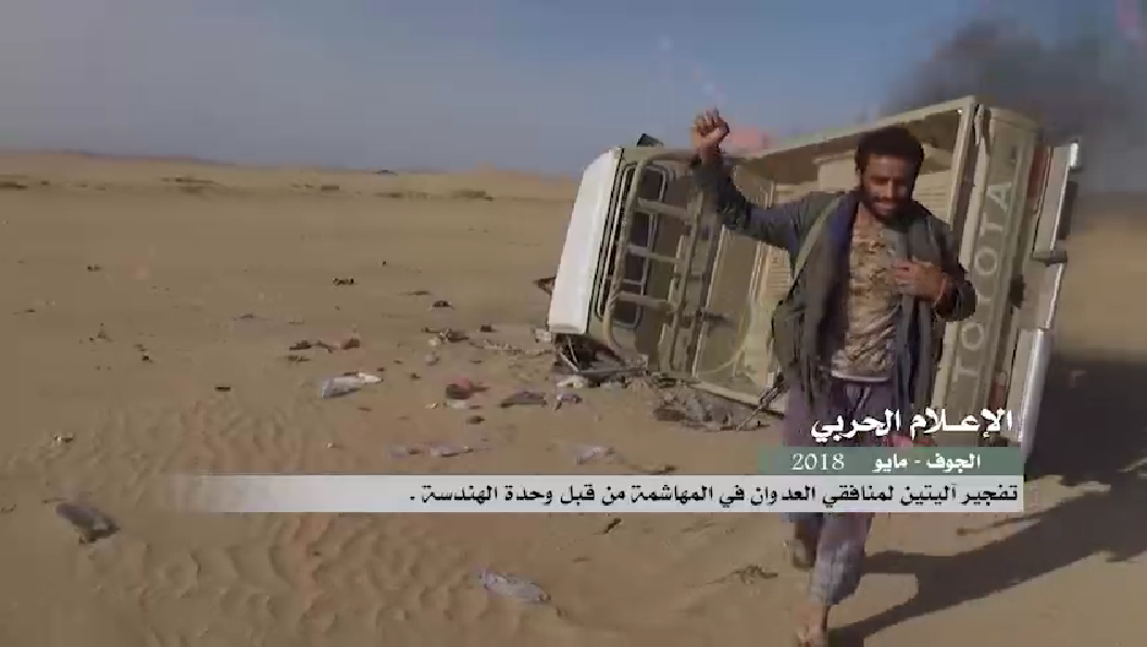 فلاشة وحدة الهندسة لشهر مايو