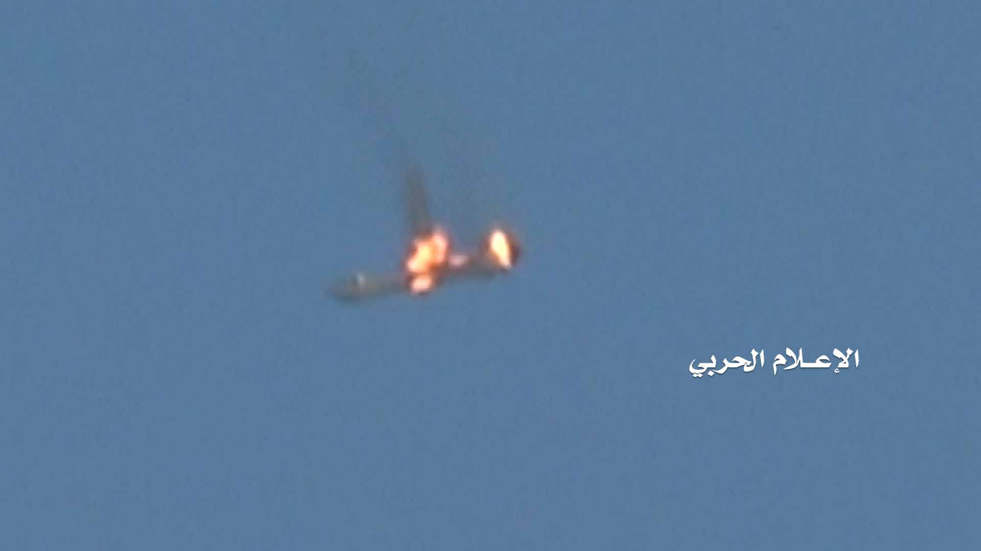 صعدة – مشاهد لإصابة وإسقاط الطائرة التجسسية المقاتلة CH4 بصاروخ أرض جو في سماء محافظة صعدة