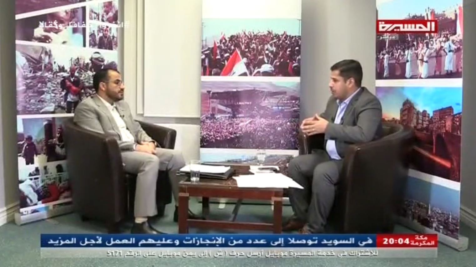 مقابلة رئيس الوفد