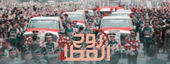 روح العطاء غلاف