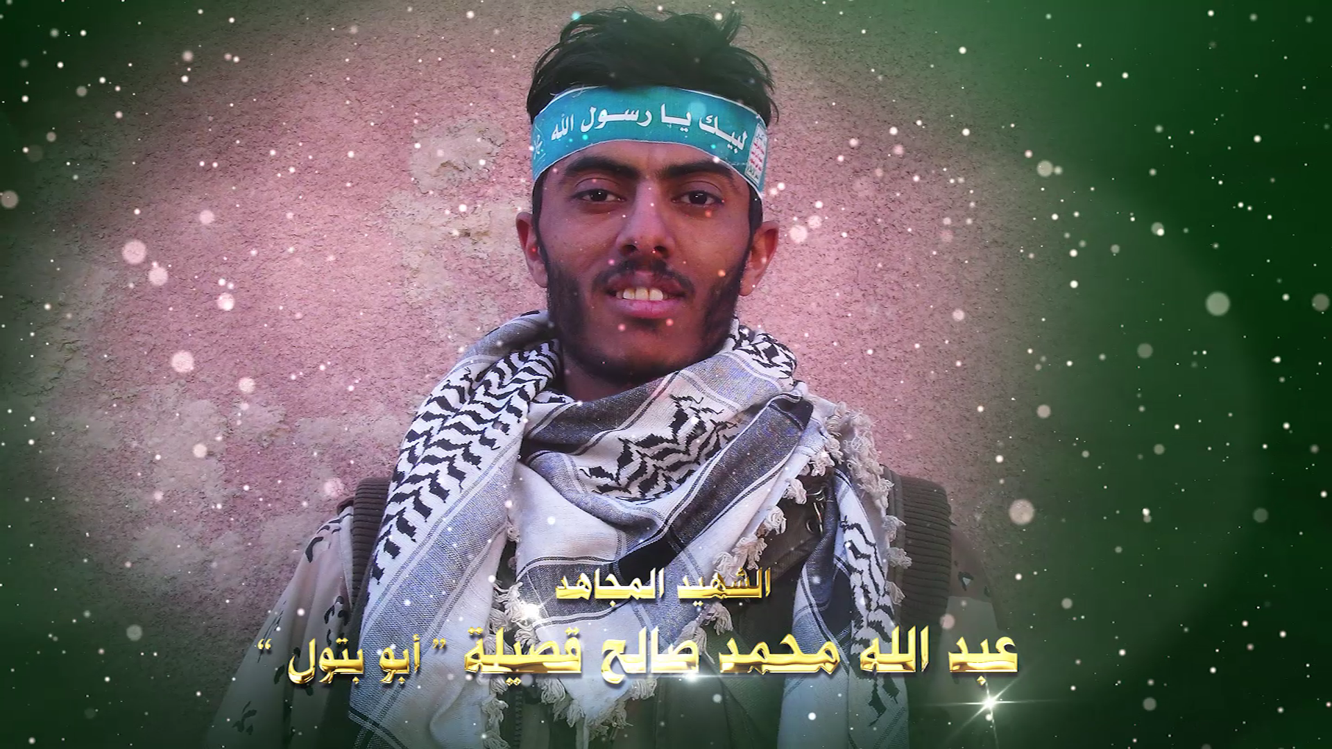 ‏‏لقطة الشاشة (329)