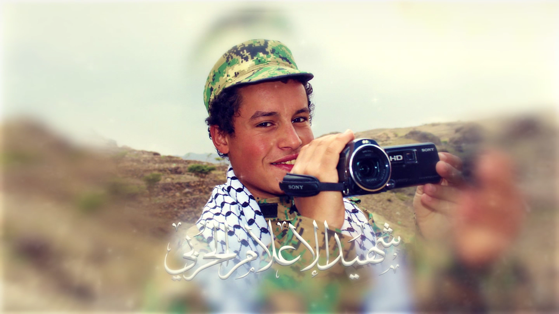 الشهيد الإعلامي “ فتحي عادل محمد غانم السياغي ”– أبو محمد