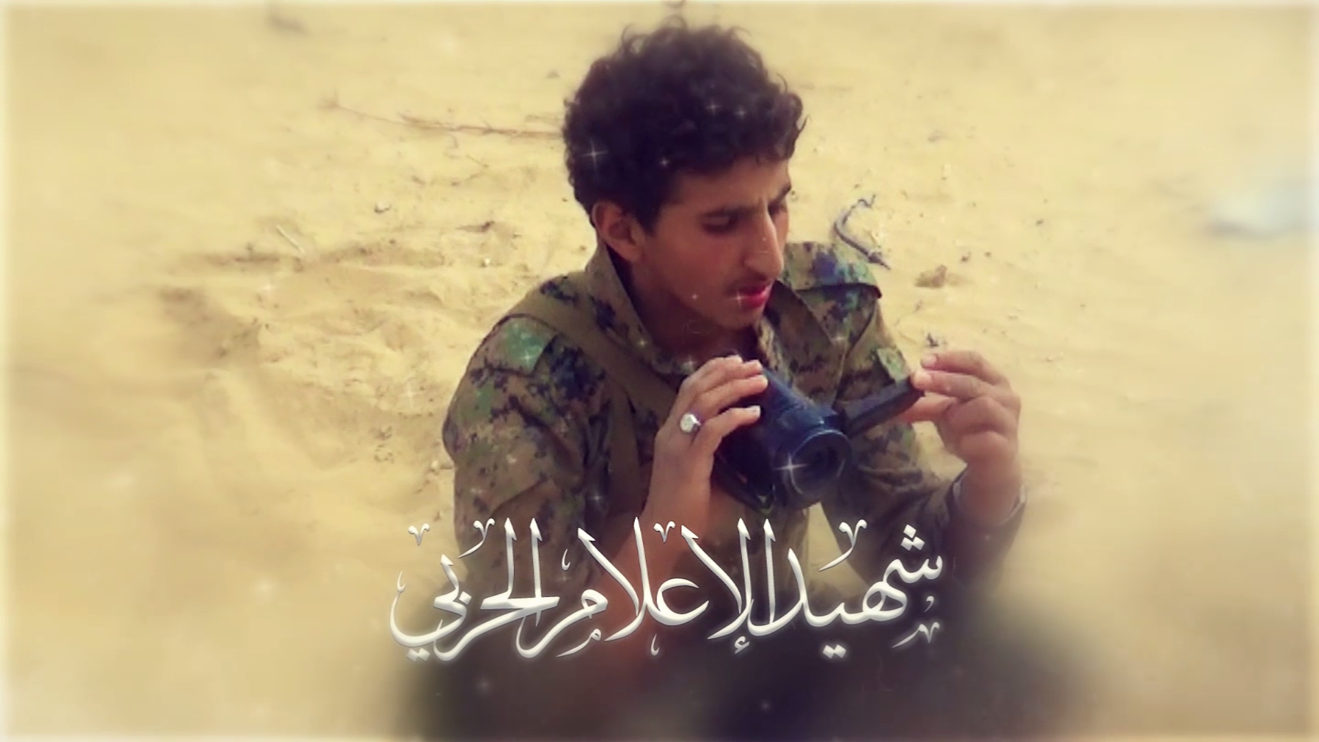 ‏‏لقطة الشاشة (388)