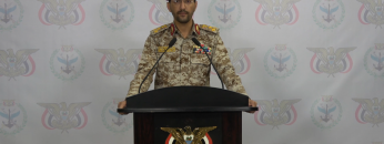 بيان متحدث القوات المسلحة بشأن عملية عسكرية نوعية في جبهة الضالع تم فيها تأمين أكثر من 100 موقع عسكري