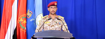 ‏‏لقطة الشاشة (263)