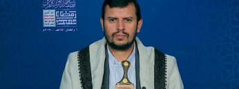 المحاضرة الرمضانية الأولى لقائد الثورة السيد عبدالملك بدرالدين الحوثي 1440هـ