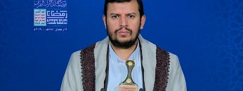 المحاضرة الرمضانية التاسعة عشر لقائد الثورة السيد عبدالملك بدرالدين الحوثي 1440هـ