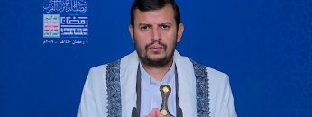 المحاضرة الرمضانية التاسعة لقائد الثورة السيد عبدالملك بدرالدين الحوثي 1440هـ