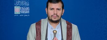 المحاضرة الرمضانية الثالثة والعشرون لقائد الثورة السيد عبدالملك بدرالدين الحوثي 1440هـ