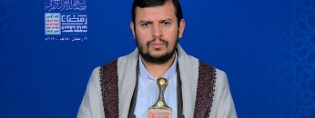 المحاضرة الرمضانية الثامنة عشر لقائد الثورة السيد عبدالملك بدرالدين الحوثي 1440هـ