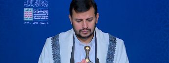 المحاضرة الرمضانية الثامنة لقائد الثورة السيد عبدالملك بدرالدين الحوثي 1440هـ