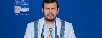 المحاضرة الرمضانية الثانية عشر لقائد الثورة السيد عبدالملك بدرالدين الحوثي 1440هـ