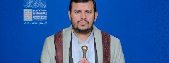 المحاضرة الرمضانية الثانية والعشرون لقائد الثورة السيد عبدالملك بدرالدين الحوثي 1440هـ