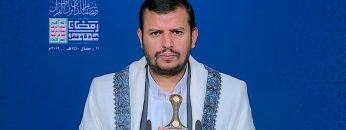 المحاضرة الرمضانية الحادية عشر لقائد الثورة السيد عبدالملك بدرالدين الحوثي 1440هـ