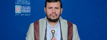 المحاضرة الرمضانية الحادية والعشرون لقائد الثورة السيد عبدالملك بدرالدين الحوثي 1440هـ