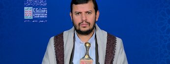 المحاضرة الرمضانية السابعة عشر لقائد الثورة السيد عبدالملك بدرالدين الحوثي 1440هـ