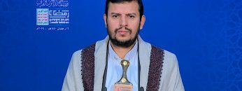 المحاضرة الرمضانية السادسة عشر لقائد الثورة السيد عبدالملك بدرالدين الحوثي 1440هـ