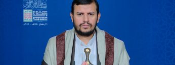 المحاضرة الرمضانية العشرون لقائد الثورة السيد عبدالملك بدرالدين الحوثي 1440هـ