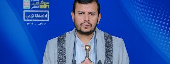 كلمة قائد الثورة السيد عبدالملك بدرالدين الحوثي بمناسبة يوم القدس العالمي 25 رمضان 1440هـ