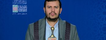 المحاضرة الرمضانية الخامسة والعشرون لقائد الثورة السيد عبدالملك بدرالدين الحوثي 1440هـ