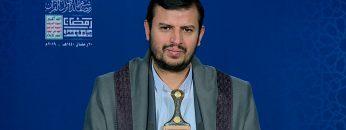 المحاضرة الرمضانية السابعة والعشرون لقائد الثورة السيد عبدالملك بدرالدين الحوثي 1440هـ