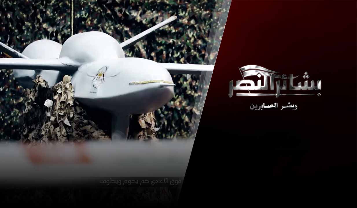 بشائر النصر – الربع الثاني لشهر يوليو 7- 2019