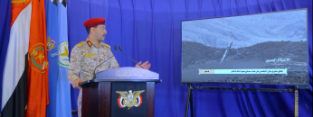 ‏‏لقطة الشاشة (915)