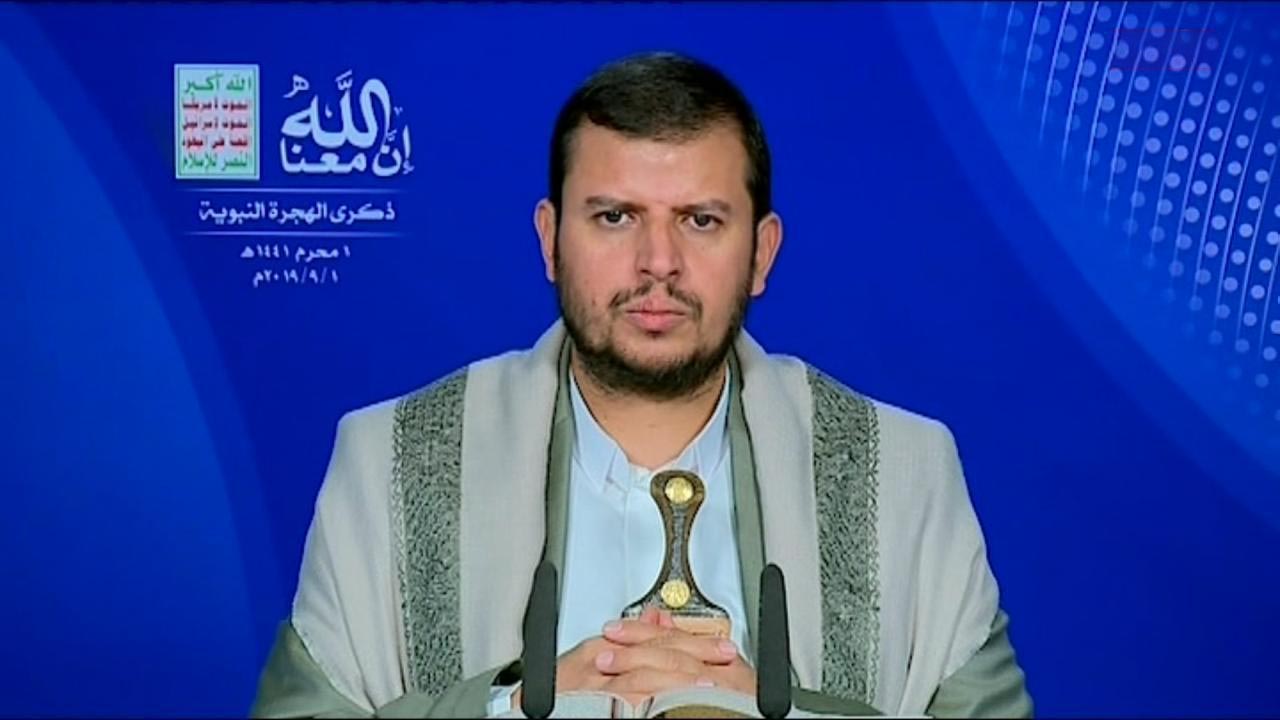 المحاضرة الأولى لقائد الثورة السيد عبدالملك بدرالدين الحوثي بمناسبة ذكرى  الهجرة النبوية 1441هـ