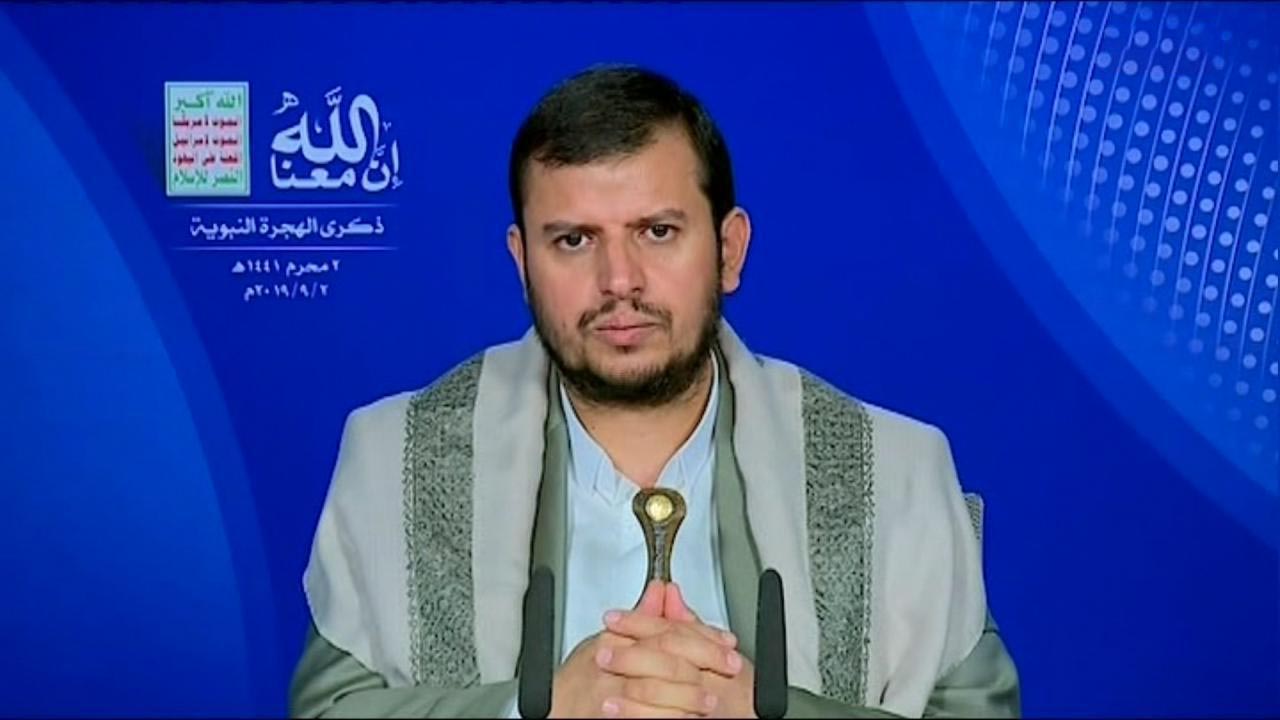 المحاضرة الثانية لقائد الثورة السيد عبدالملك بدرالدين الحوثي بمناسبة ذكرى الهجرة النبوية 1441هـ