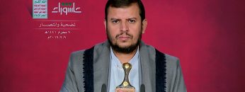 محاضرة السيد بمناسبة ذكرى عاشوراء 9 محرم 1441 هـ