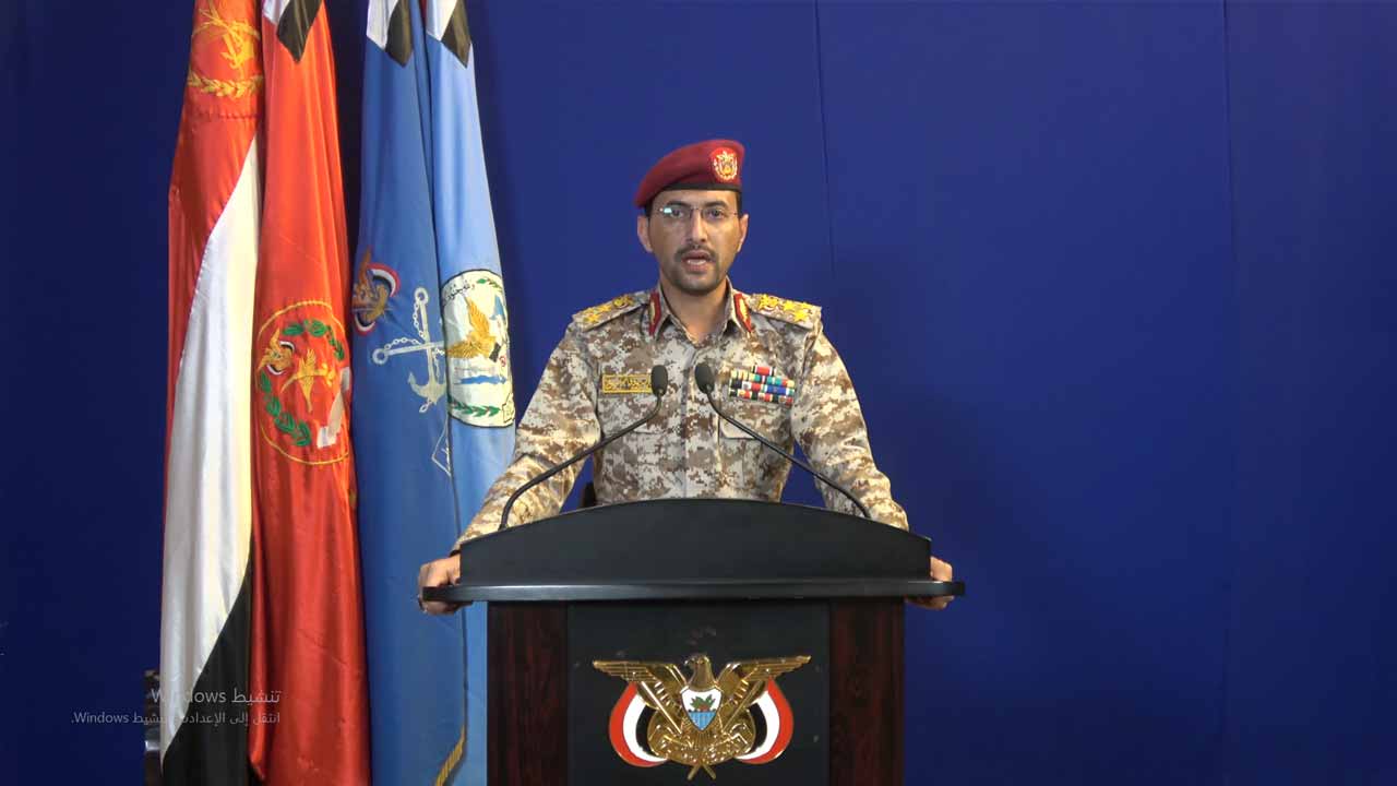 بيان متحدث القوات المسلحة بشأن تحرير مناطق واسعة بمديرية الحشا في الضالع