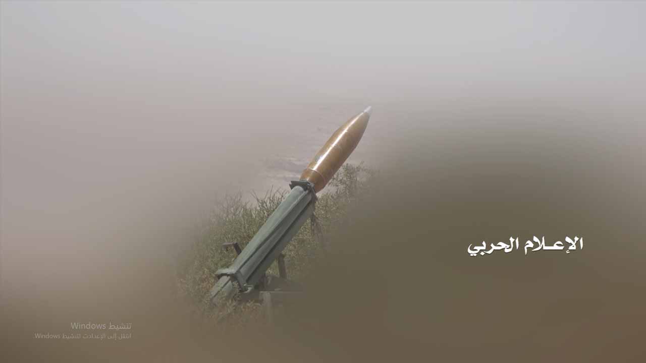 الجوف – اطلاق 7 صواريخ نوع زلزال 1 على تجمعات المنافقين ومواقعهم في حام
